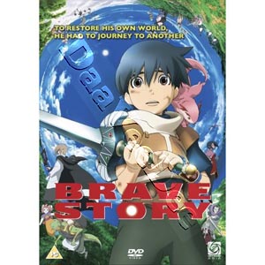 Brave Story (DVD)